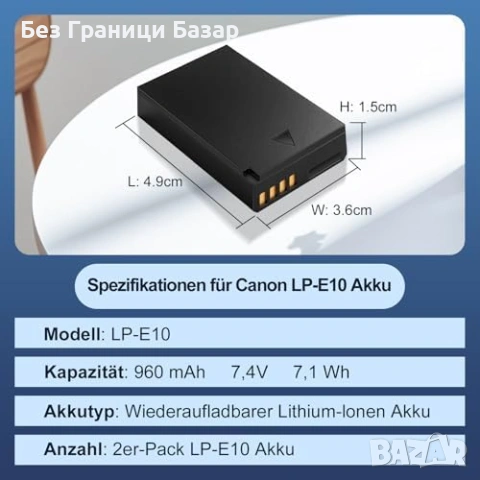 Нови LP-E10 батерии 2 броя за Canon EOS 2000D 4000D 1100D 1200D фото, снимка 6 - Батерии, зарядни - 53534325