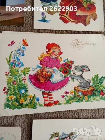 Руски поздравителни картички, снимка 11 - Колекции - 52413348