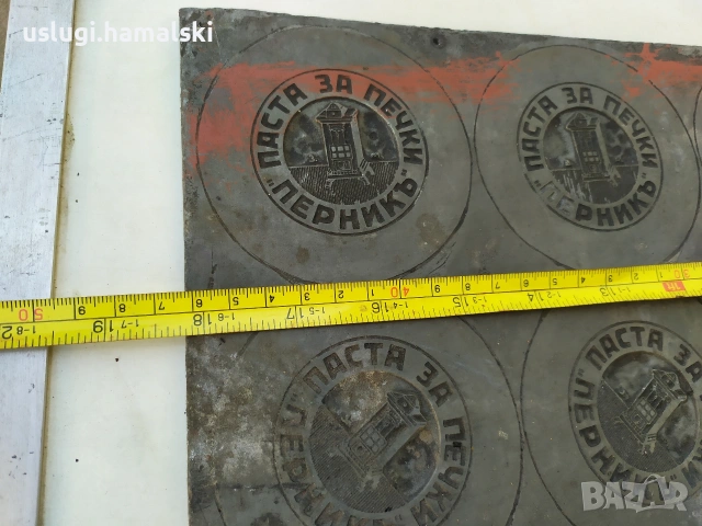 Стара матрица/печат/щампа 3, снимка 3 - Антикварни и старинни предмети - 53657244