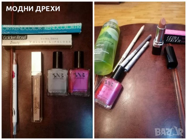 Козметични комплекти, снимка 1 - Други - 40029799