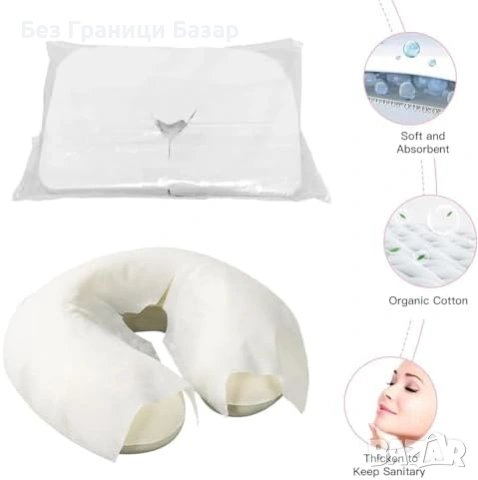 Нови 100 броя хигиенни еднократни калъфи за подглавник масажна кушетка, снимка 6 - Други - 53530302