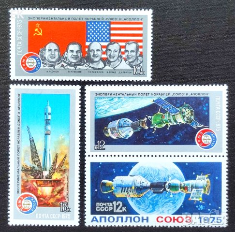 СССР, 1975 г. - пълна серия чисти марки, космос, 2*8