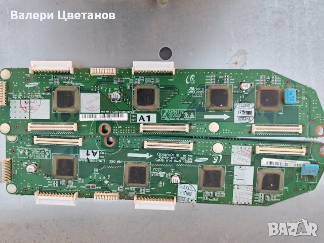 телевизор Sensy PDP42DES на части, снимка 9 - Части и Платки - 51465964