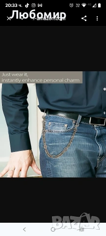 Верижка за дънки, елегантна и сладка сребърна верижка за чанти за кола, декоративна верижка , снимка 2 - Колиета, медальони, синджири - 53527101