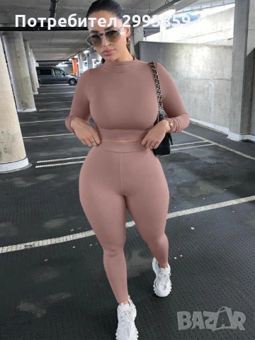 Комплект с клин*зимен М*нюд