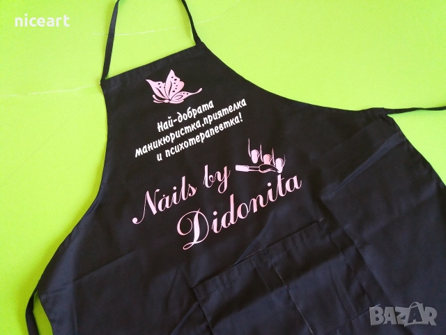 Престилка с надпис , снимка 3 - Подаръци за жени - 52942606