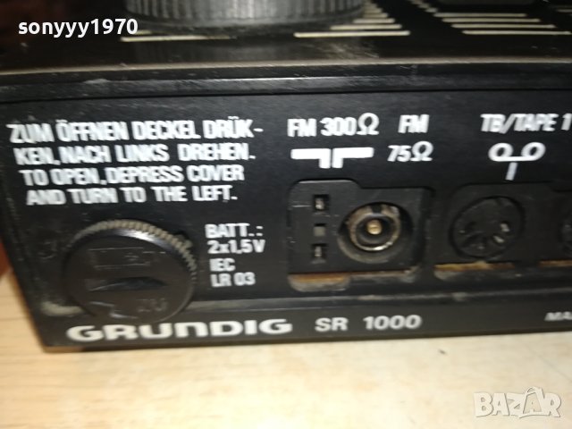 GRUNDIG SR-1000 ИЛИ GRUNDIG PS-3500 ВНОС GERMANY 2709231055, снимка 17 - Ресийвъри, усилватели, смесителни пултове - 42336722