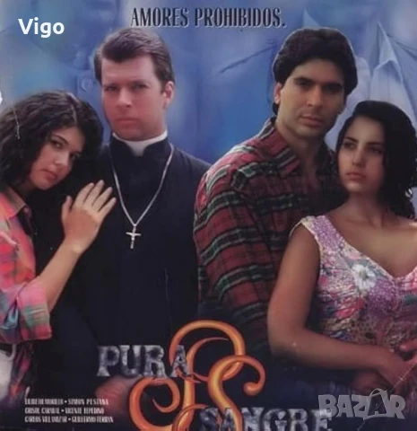 Търся епизоди от сериалите "Богатите също плачат" и "Чиста Кръв" на видеокасети, снимка 4 - Други жанрове - 50508426