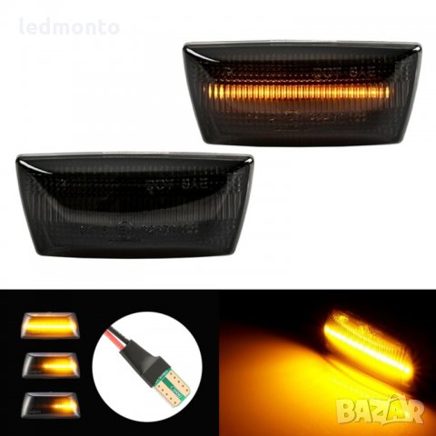 LED динамични мигачи светлини за Opel Astra H  Zafira B/ Corsa Insignia Meriva Adam Chevrolet Cruze, снимка 2 - Аксесоари и консумативи - 34495793