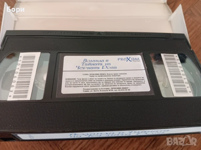 VHS Детска анимация, снимка 7 - Анимации - 50719146