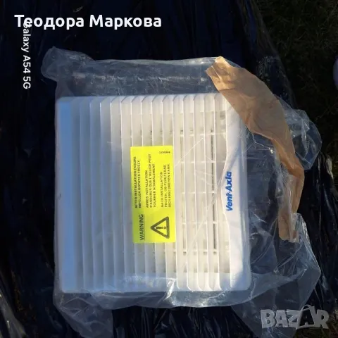 Вентилатор за баня 