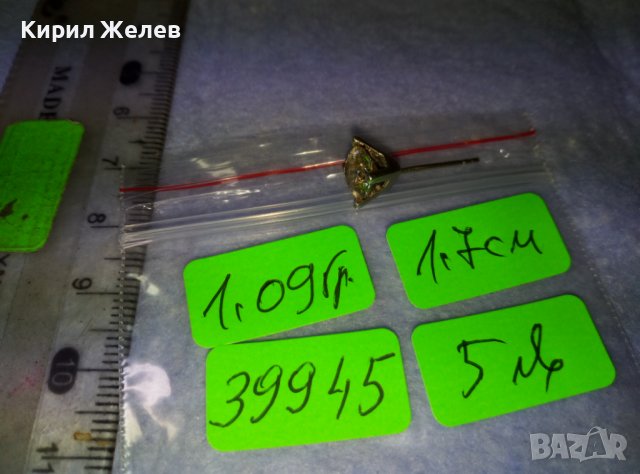 СТРЕБЪРНА ОБЕЦА с ГОЛЯМ ЮВЕЛИРНО ФАСЕТИРАН БЛЕСТЯЩ ПЛАНИНСКИ КРИСТАЛ 39945, снимка 8 - Обеци - 42404168