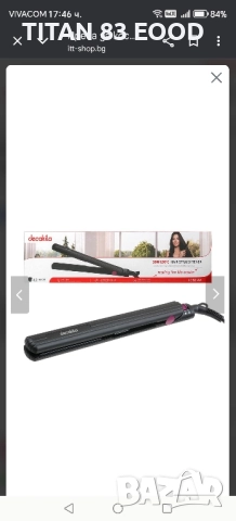 Преса за коса DECAKILA, 30 W