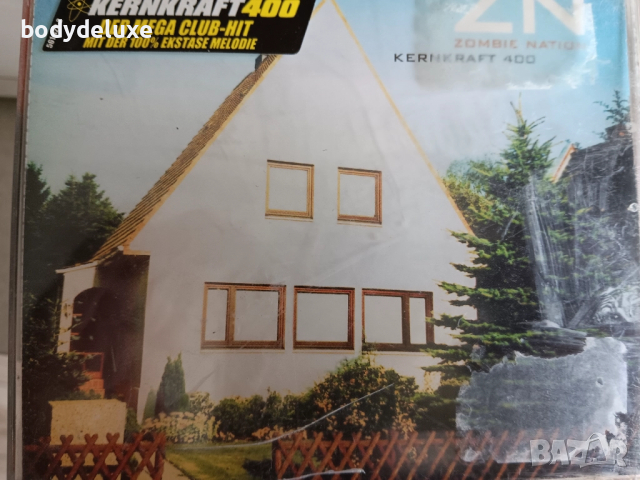 макси сингли, снимка 5 - CD дискове - 51493572