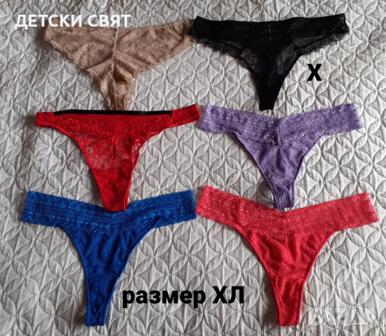 ЕРОТИЧНО БЕЛЬО- ПРАШКИ, ЧОРАПИ , КОЛАНИ ЗА ЖАРТИЕРИ