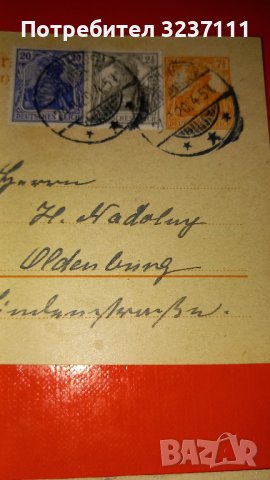 Карти Германия, снимка 3 - Филателия - 39562994