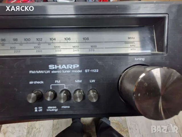  SHARP ST-1122-ТУНЕР, снимка 3 - Ресийвъри, усилватели, смесителни пултове - 48480804