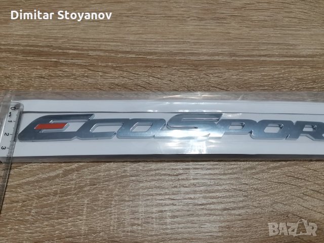 Емблема лого надпис Форд Екоспорт Ford Ecosport, снимка 4 - Аксесоари и консумативи - 34842578
