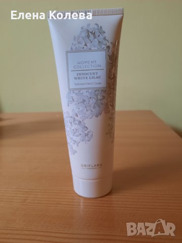 Продукти на Oriflame, снимка 15 - Други - 41519446