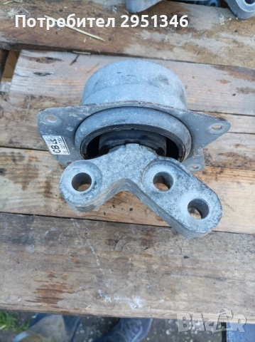 Тампон двигател Opel Insignia 13227730 Опел Инсигния