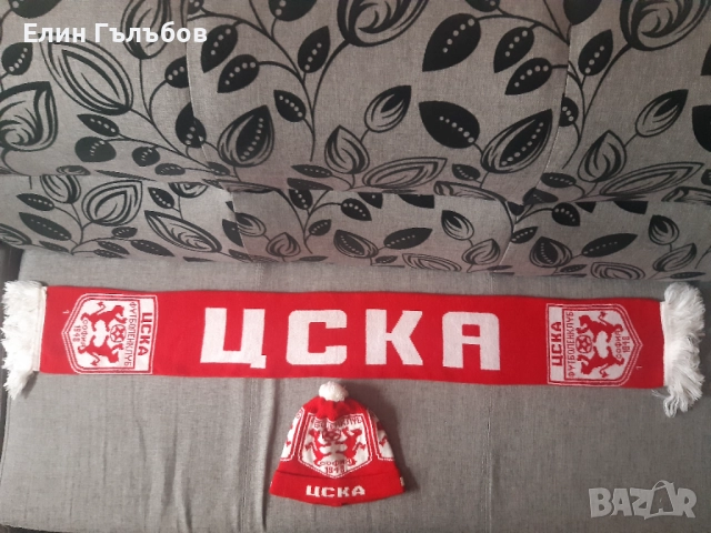Шал и шапка (зимни) на ЦСКА