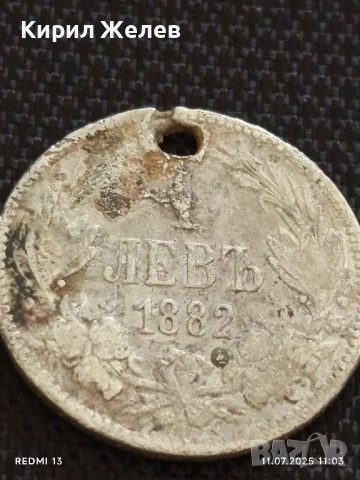 Сребърна монета 1 лев 1882г. Княжество България продупчена за НАКИТ, НОСИЯ, КОЛЕКЦИЯ 33381, снимка 5 - Нумизматика и бонистика - 50984405