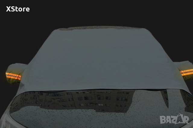 Многофункционално покривало за кола / Покривало, мек алуминиев филм, памучен снежен блок, снимка 4 - Аксесоари и консумативи - 52483821