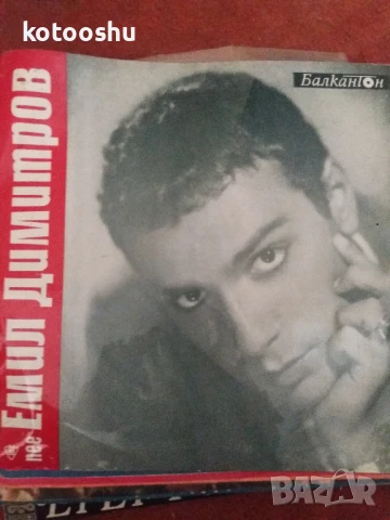 Ретро грамофонни плочи