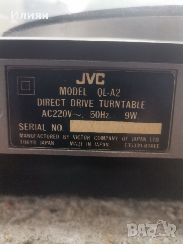 Грамофон JVC, снимка 7 - Грамофони - 44834241