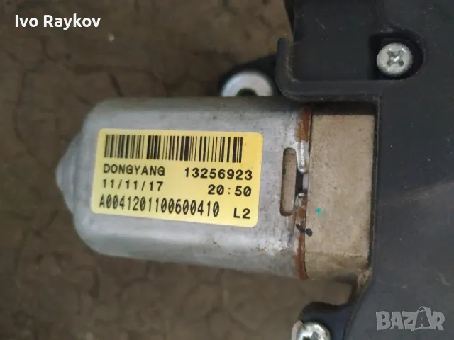 Моторче задна чистачка за OPEL Zafira C (2012-2016), снимка 2 - Части - 47730556