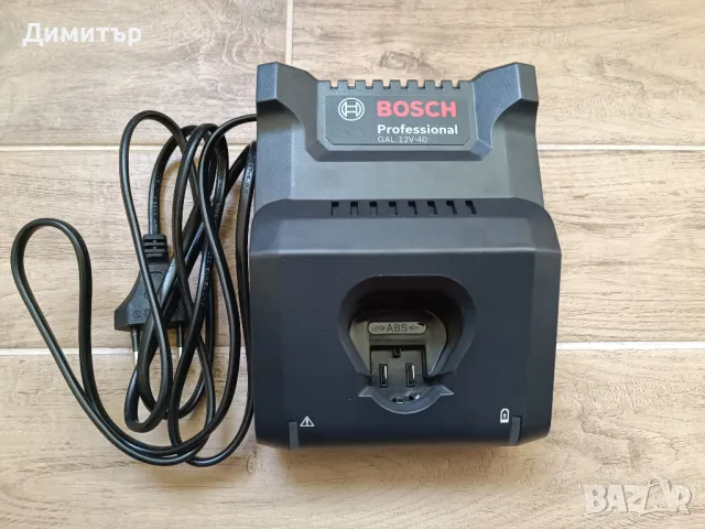 Зарядно устройство Bosch GAL 12V-40 Professional, снимка 1