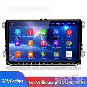 Специализирана GPS навигация Volkswagen, Seat , Skoda, снимка 9 - Аксесоари и консумативи - 52687114