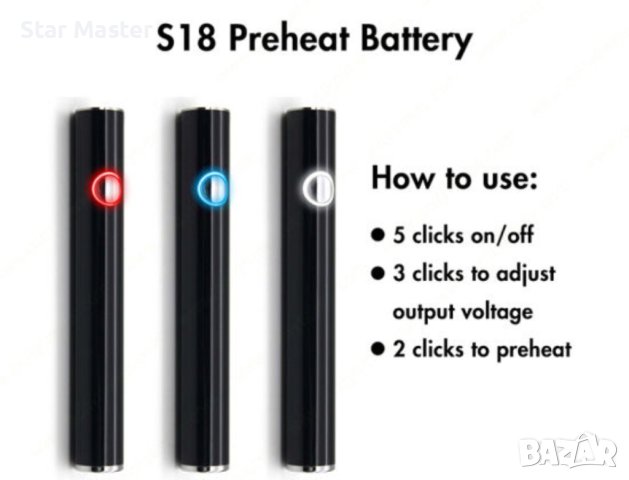Батерия Батерии 380mAh 510 2.7– 4V Писалка , снимка 4 - Вейп без пълнители - 40135734