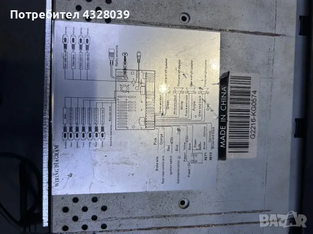 Навигация Андроид , снимка 3 - Навигация за кола - 49553209