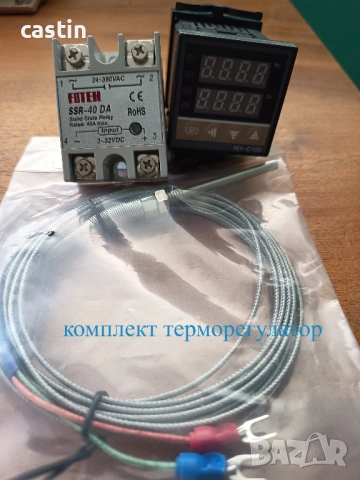 терморегулатор  термодвойки , снимка 12 - Други машини и части - 13448142