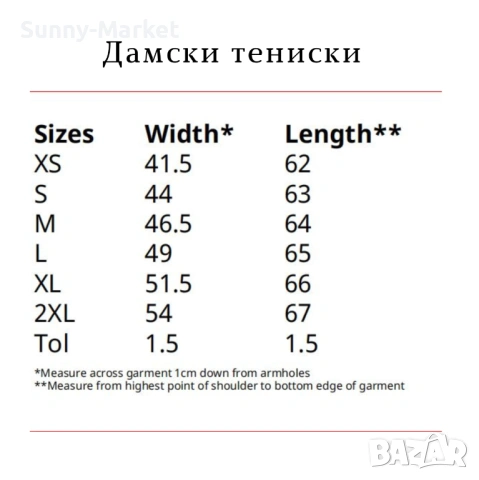 HUGO BOSS Мъжки тениски S-6XL , снимка 3 - Тениски - 53687669