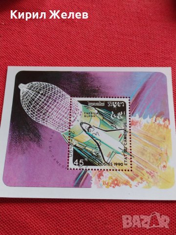 Две пощенски блок марки САМОЛЕТИ поща Камбоджа,Куба много красиви за КОЛЕКЦИЯ 22518, снимка 6 - Филателия - 40397288