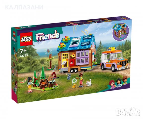 LEGO® Friends 41735 - Малка мобилна къща, снимка 1 - Конструктори - 39432346