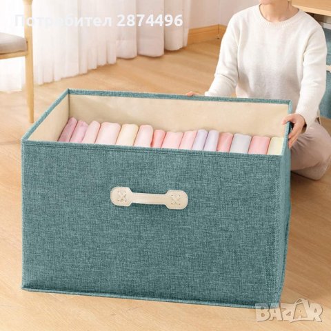 3901 Сгъваема кутия с капак, снимка 9 - Кутии за съхранение - 41641903