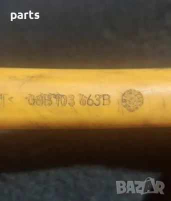Щека Масло Ауди A3 8L 1.6 - 1.8 Бензин (2) - A4 B5
- VW Голф 4 - 06B103663B, снимка 2 - Части - 47432837