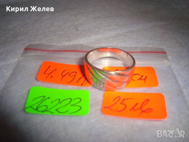 СТАР СРЕБЪРЕН АРТ ДЕКО ПРЪСТЕН ВИСОКА ПРОБА СРЕБРО МАЙСТОРСКА КОВАНА ИЗРАБОТКА 26223, снимка 10 - Антикварни и старинни предмети - 35996637