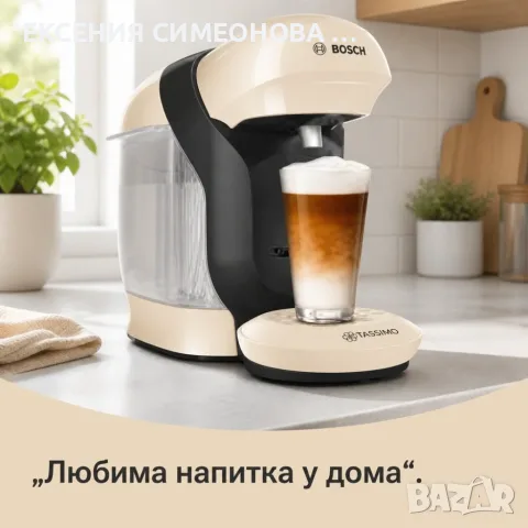 Капсулна Кафемашина Bosch 1400W , 700ml, снимка 3 - Кафе машини - 55972070