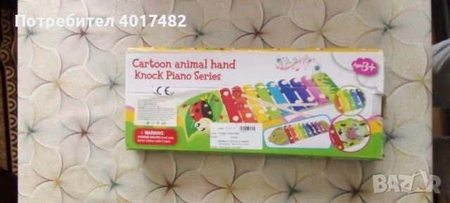 Бебешко пиано 