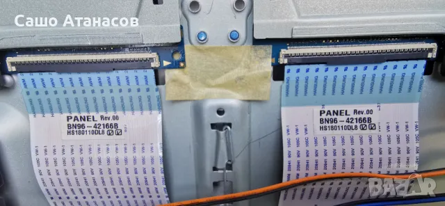 SAMSUNG QE55Q7CAMT с дефектна  матрица ,BN44-00900A ,BN41-02572B ,BN44-12381A ,CY-XM055FLLV2H, снимка 13 - Части и Платки - 49551677