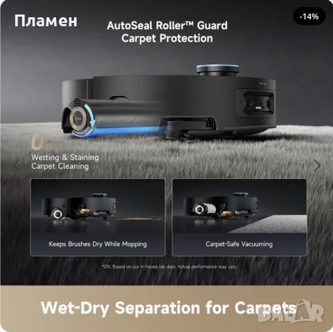 Dreame Aqua10 Ultra Roller Black робот прахосмукачка моп 30000 Pa, снимка 11 - Прахосмукачки - 56017354