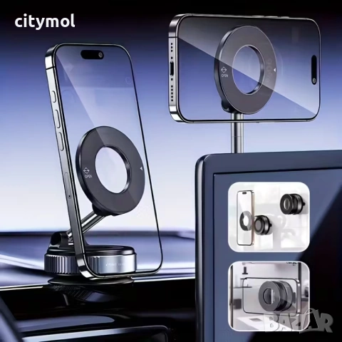 Магнитна стойка за телефон с вендуза, за всички телефони, снимка 6 - Аксесоари за Apple - 53750143