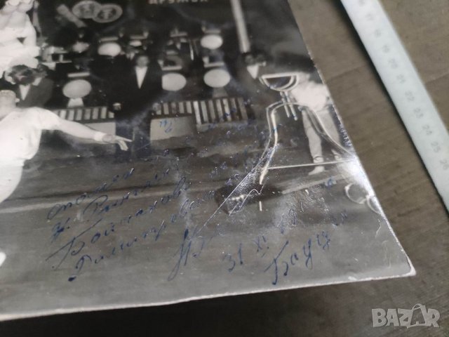 Продавам стара снимка Цирк / циркови артисти семейство Бойчанови 1960 год., снимка 3 - Антикварни и старинни предмети - 39152284