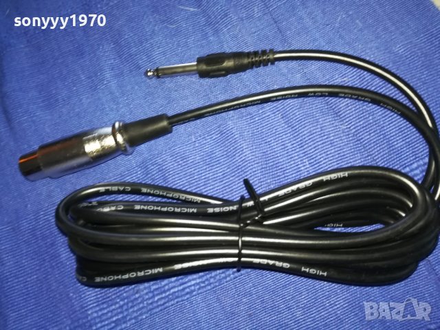LOW NOISE MIC CABLE 0202231658