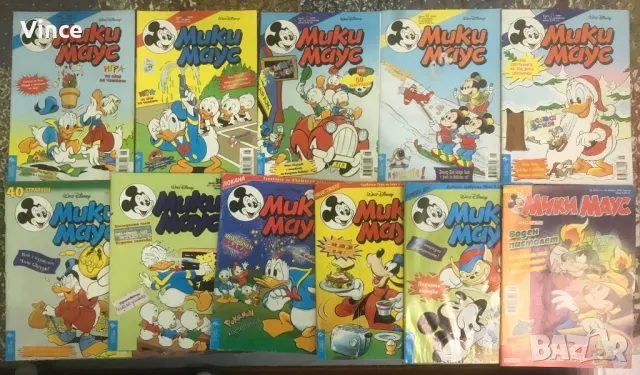 Списание Мики Маус, комикси от 2000 - 2004 година