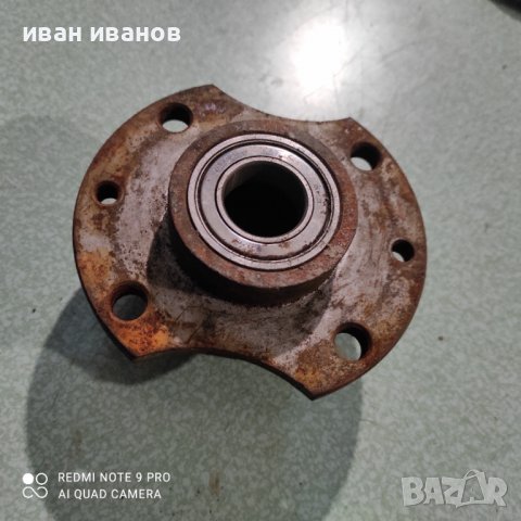 Главина за лада , снимка 4 - Части - 38737687